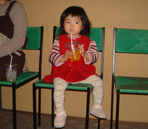 チュウ