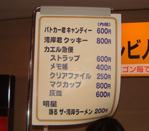 メニュー